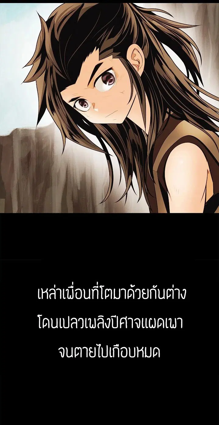 หน้า 45 จาก 60