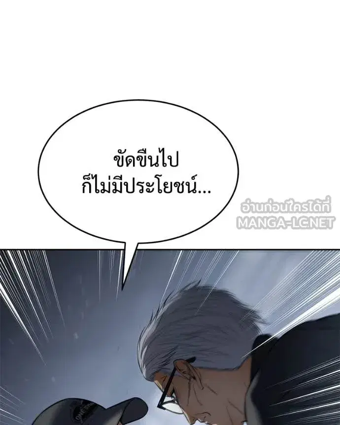หน้า 165 จาก 233