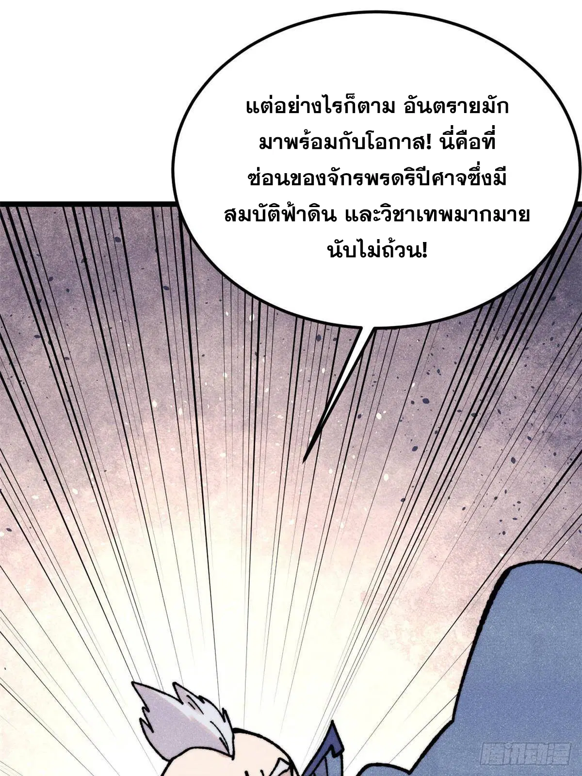 หน้า 56 จาก 74
