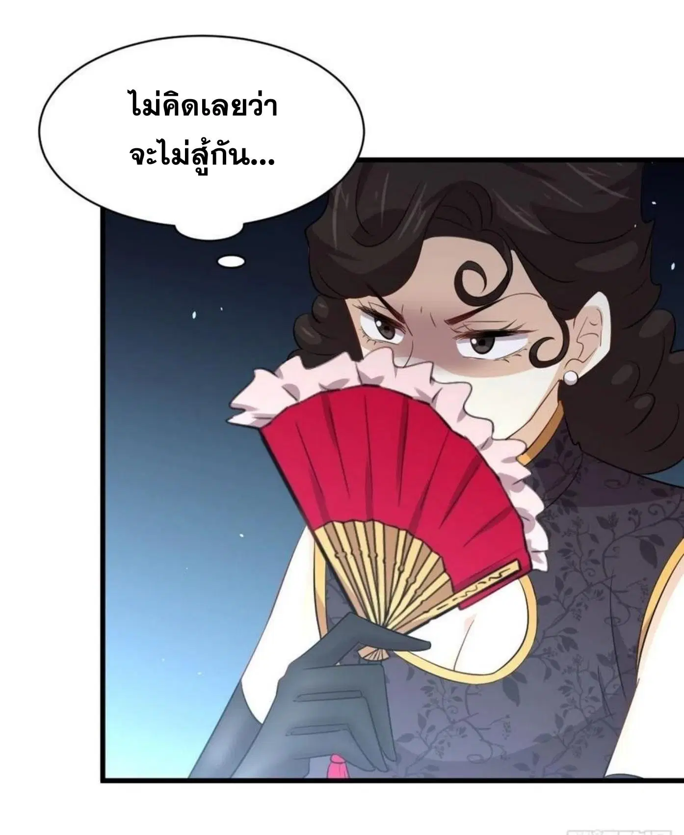 หน้า 3 จาก 47