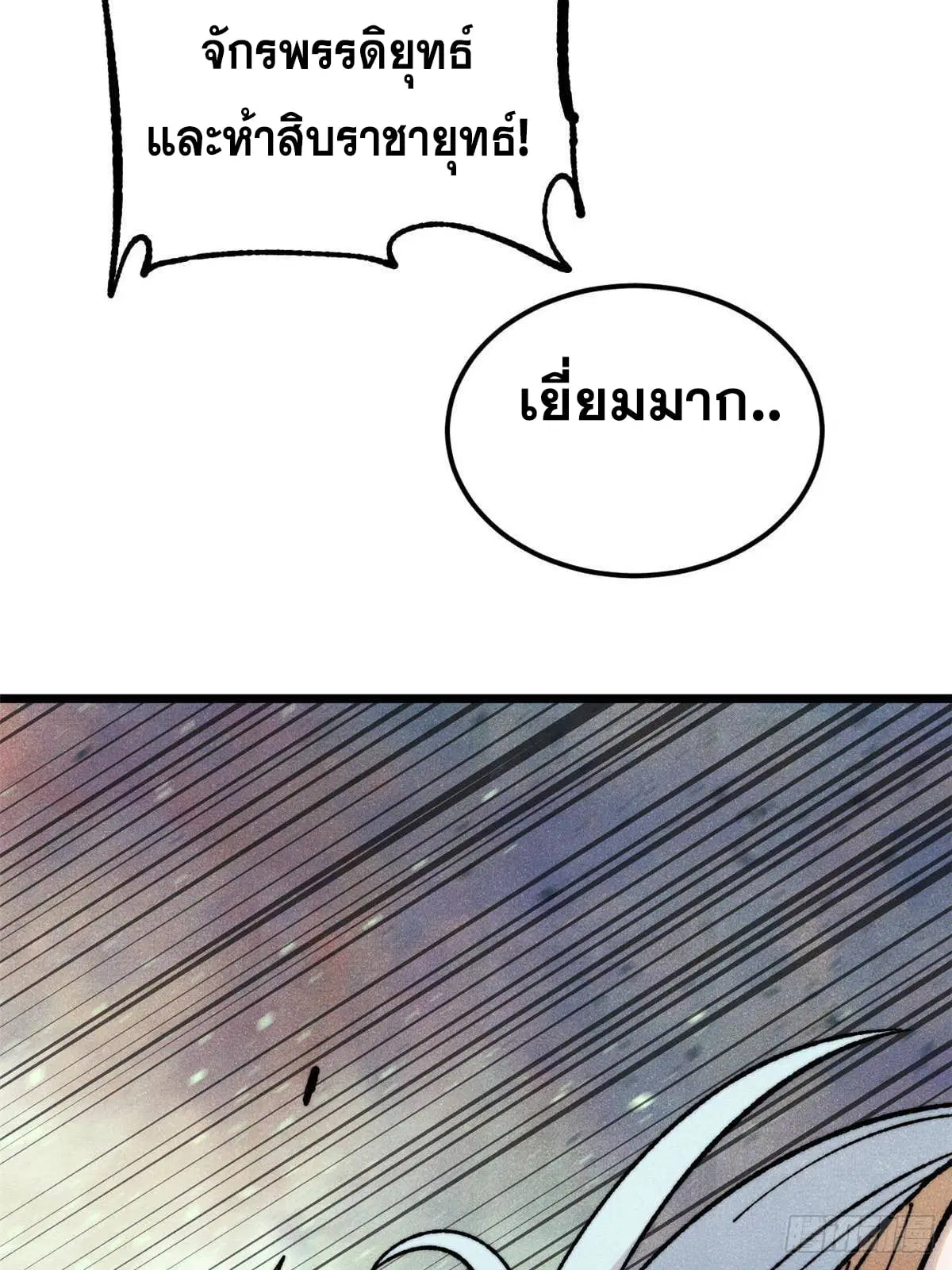 หน้า 61 จาก 73
