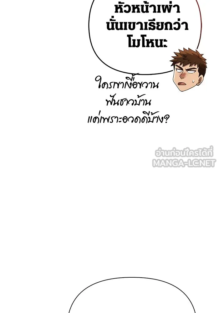 หน้า 177 จาก 216