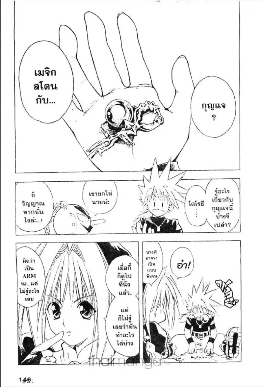 หน้า 14 จาก 17