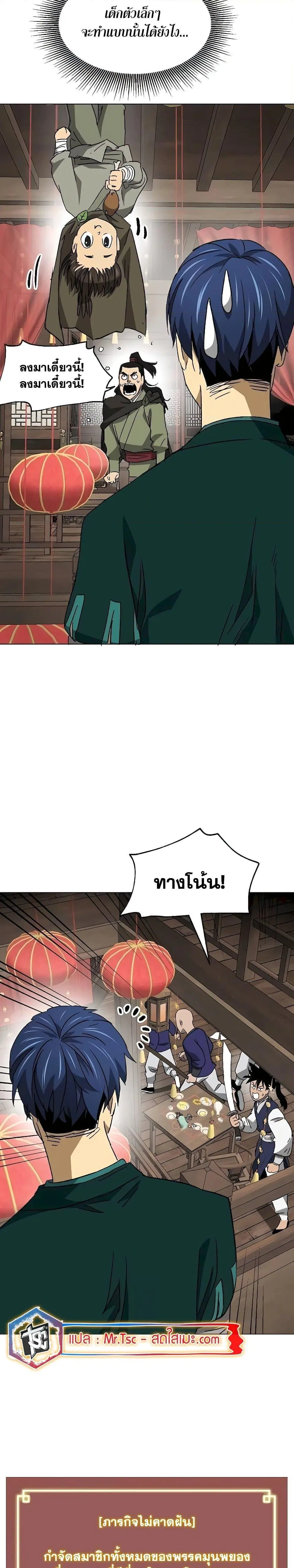 หน้า 40 จาก 50