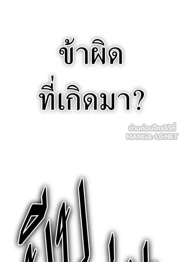 หน้า 153 จาก 179