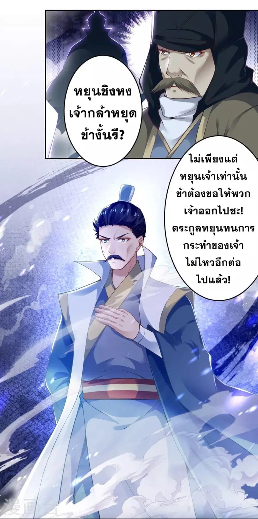 หน้า 39 จาก 45