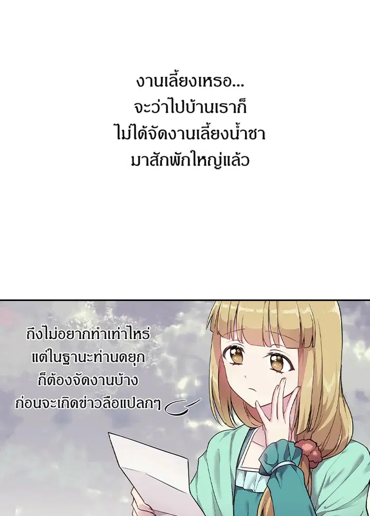 หน้า 9 จาก 63