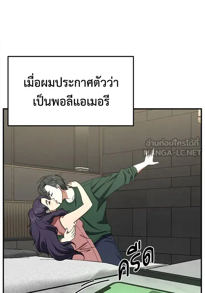 หน้า 84 จาก 171
