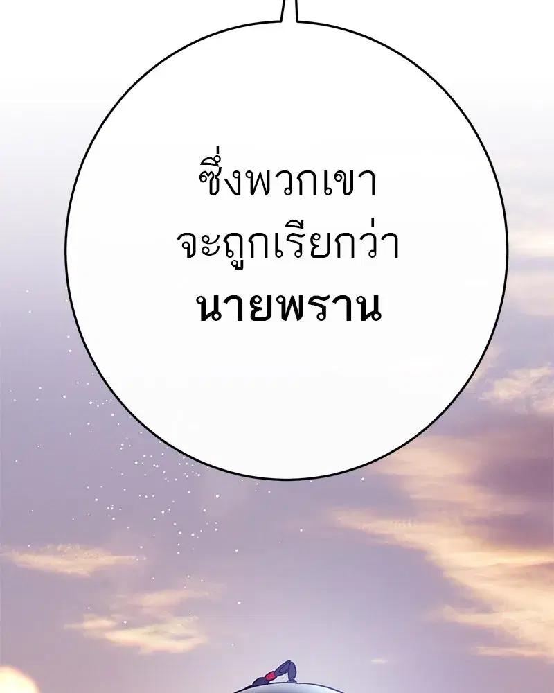 หน้า 4 จาก 136