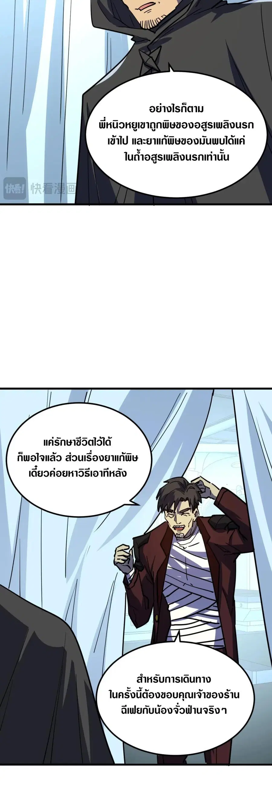 หน้า 12 จาก 30