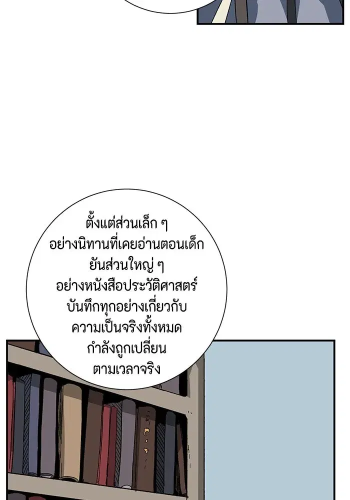 หน้า 100 จาก 110