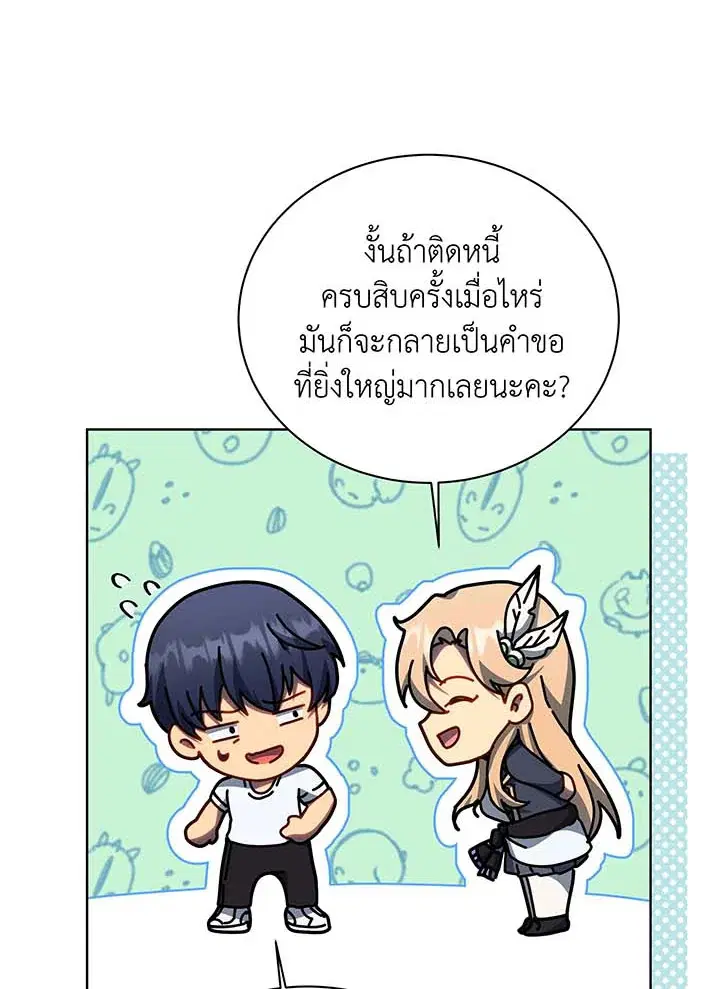 หน้า 21 จาก 114