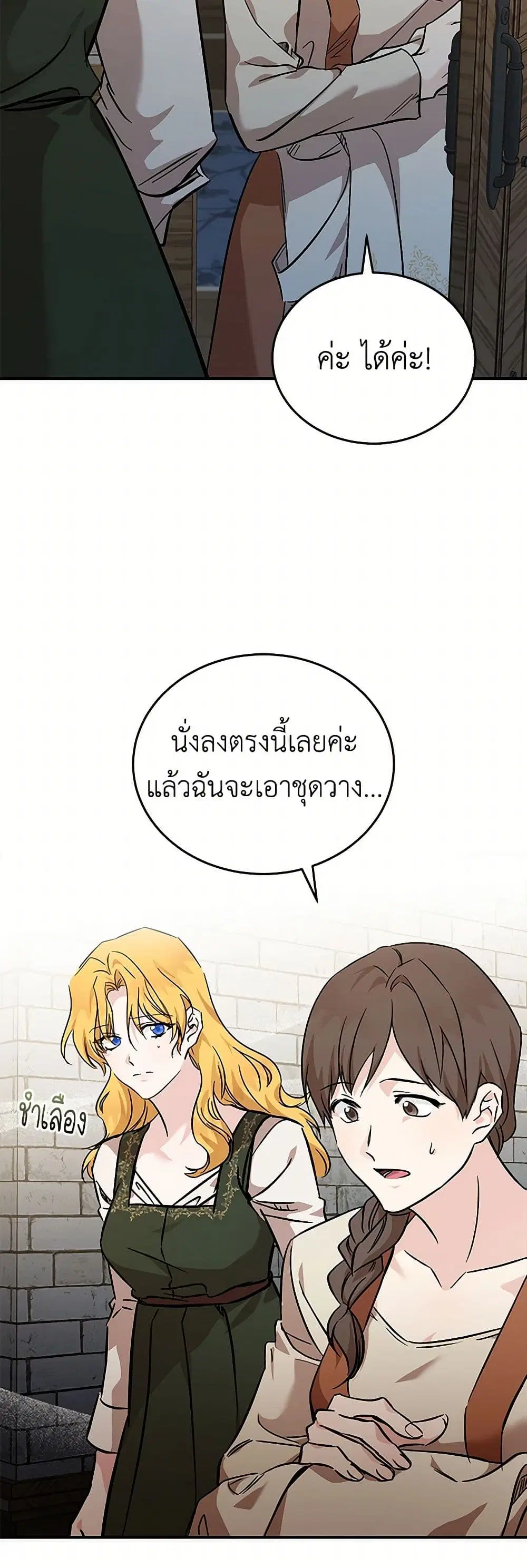 หน้า 32 จาก 34
