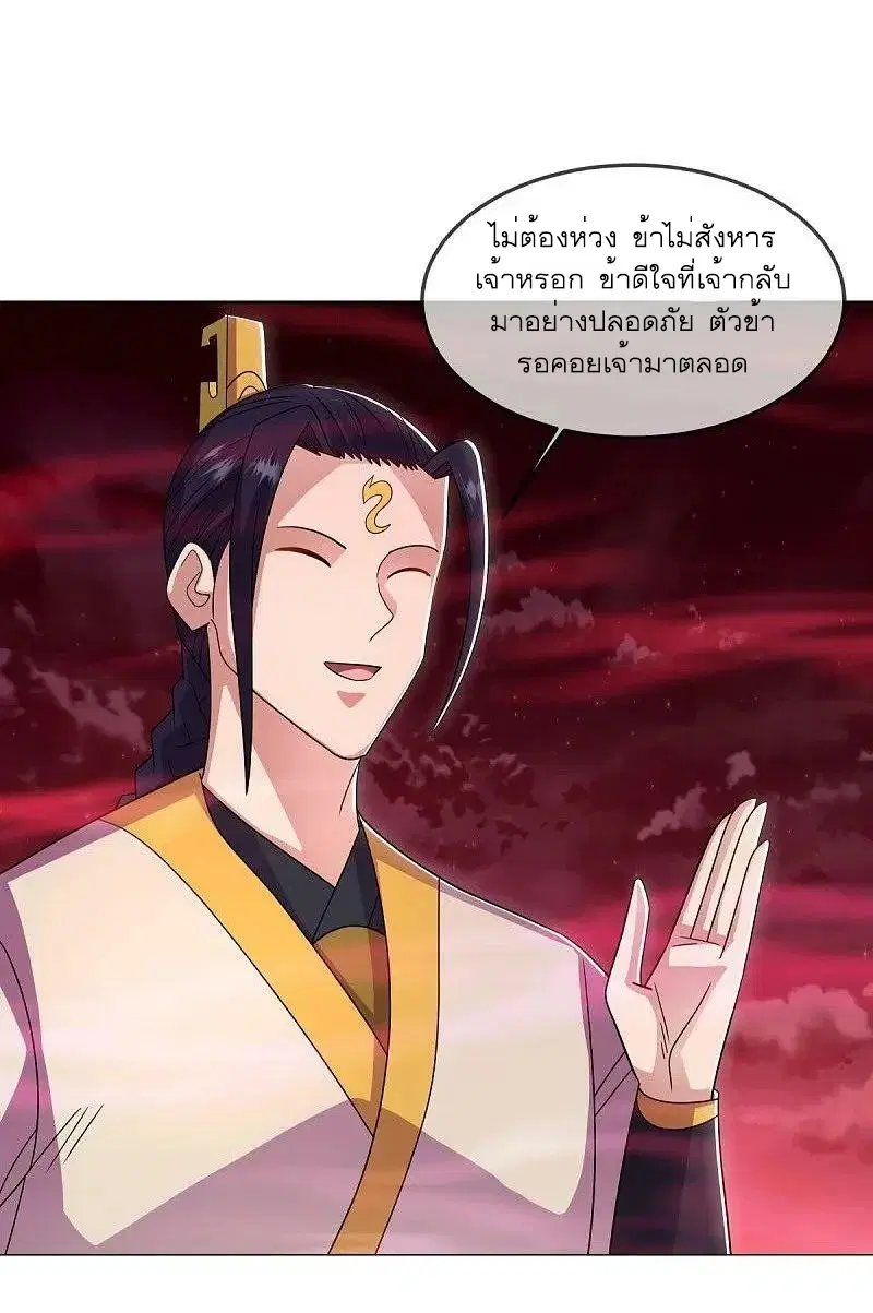 หน้า 54 จาก 56
