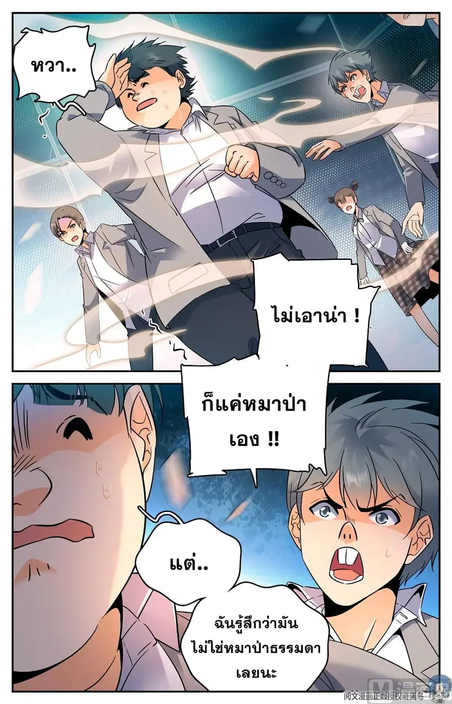 หน้า 3 จาก 12