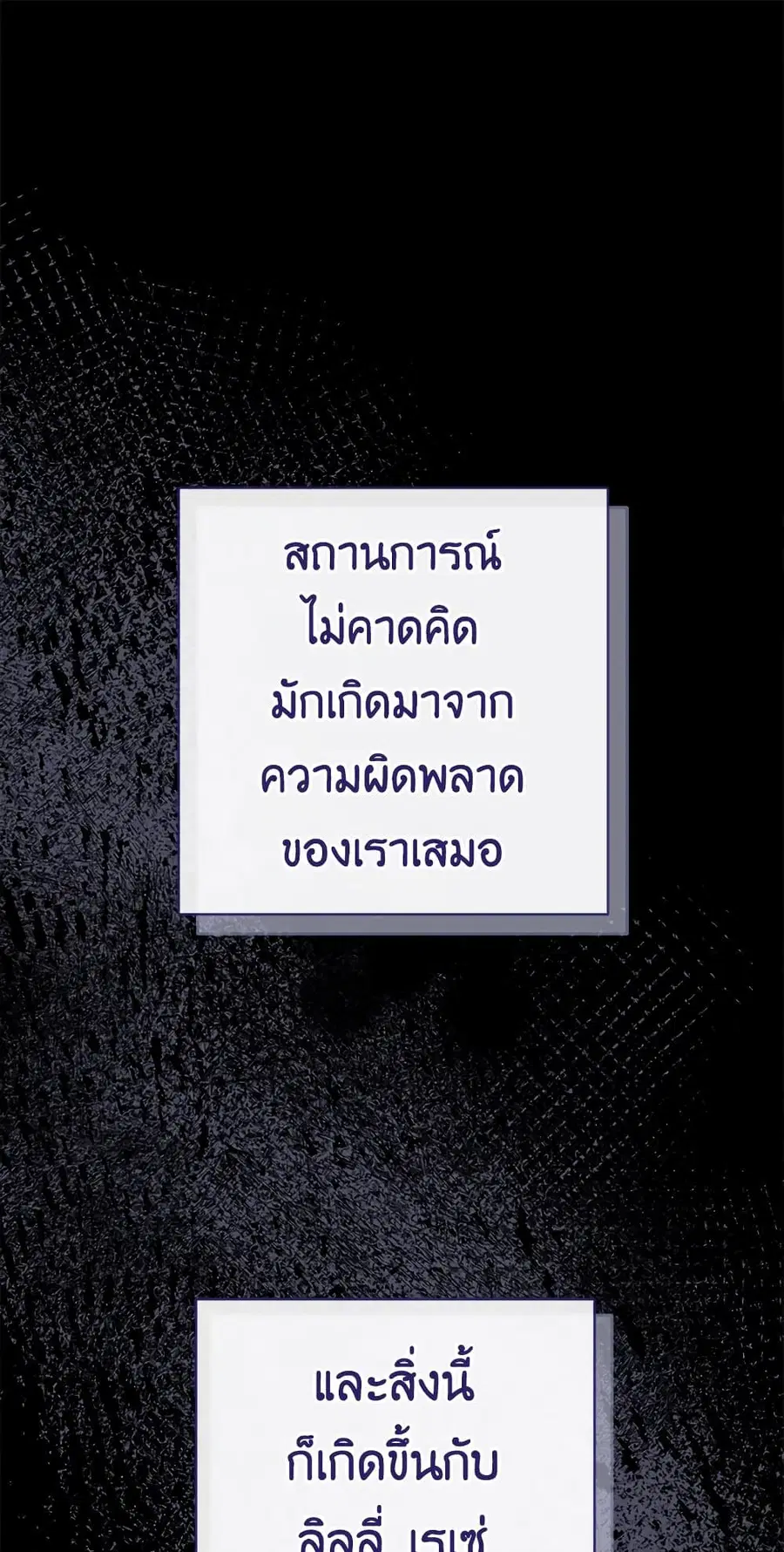 หน้า 2 จาก 58