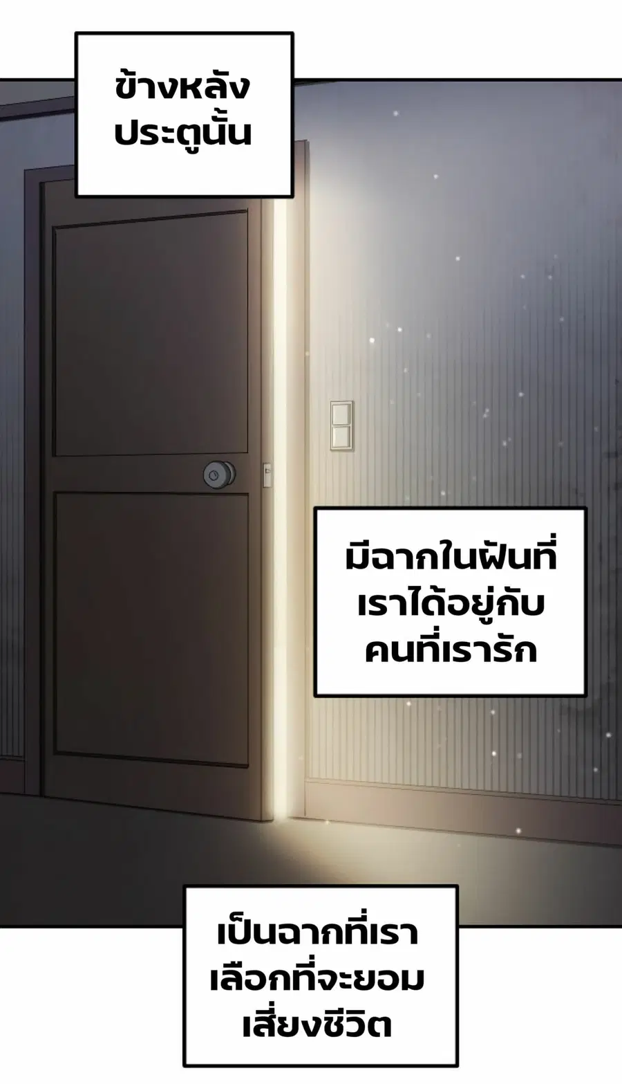หน้า 19 จาก 70