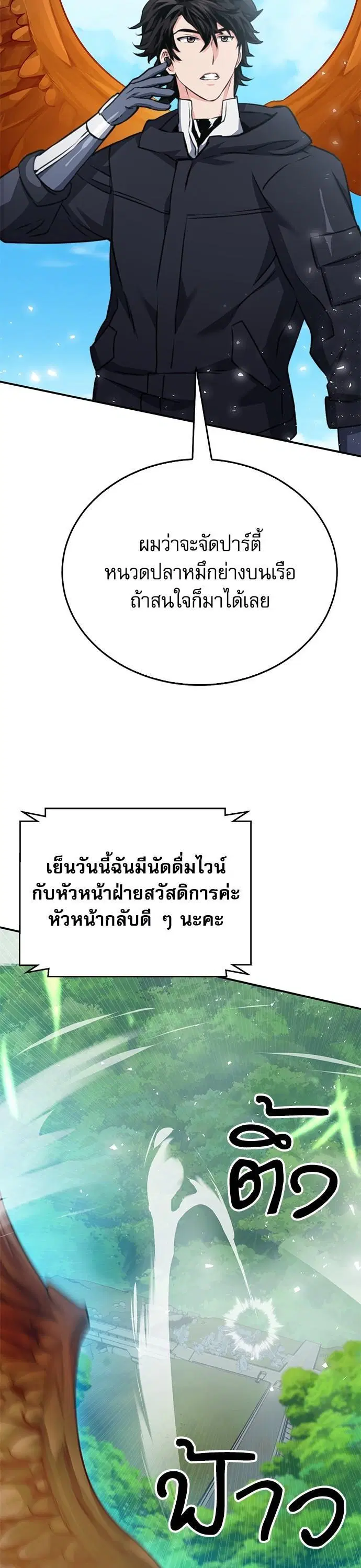 หน้า 17 จาก 61