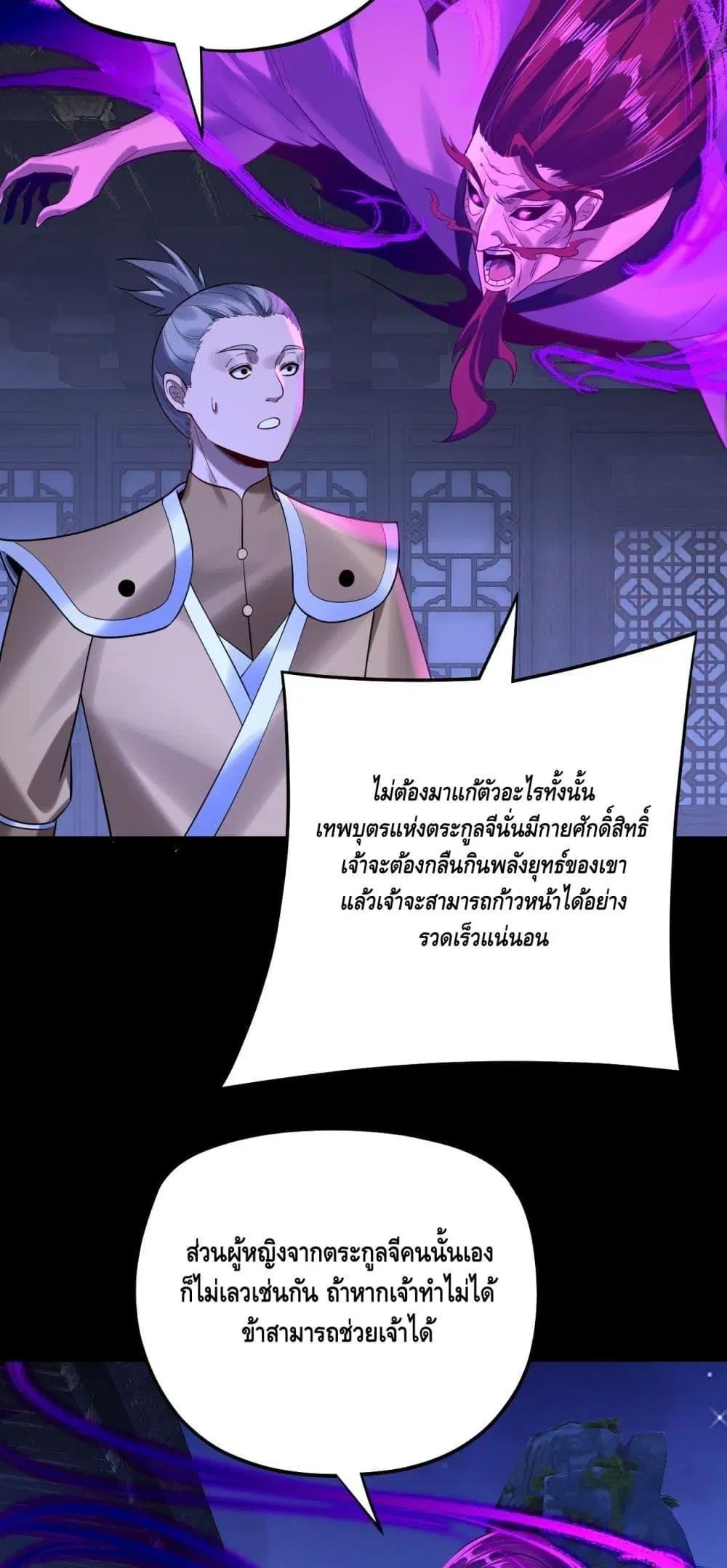 หน้า 44 จาก 53