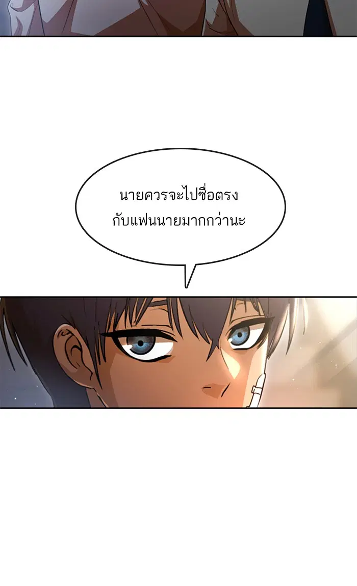 หน้า 103 จาก 116