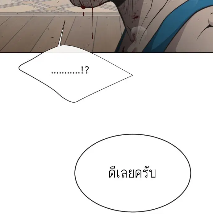 หน้า 3 จาก 120