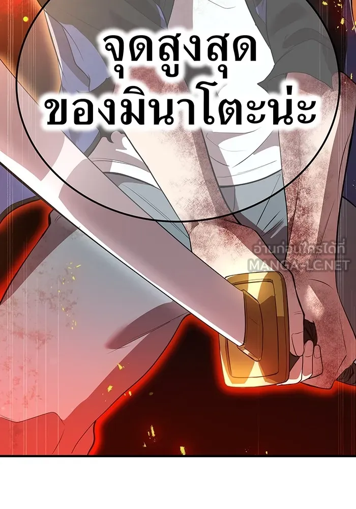 หน้า 51 จาก 160
