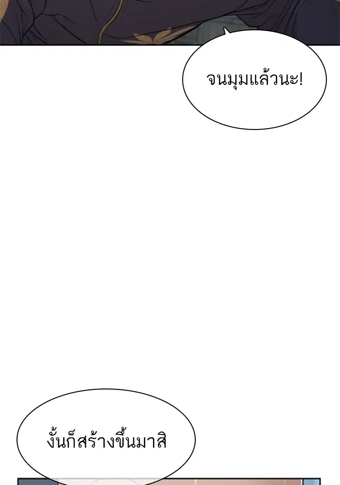หน้า 31 จาก 173