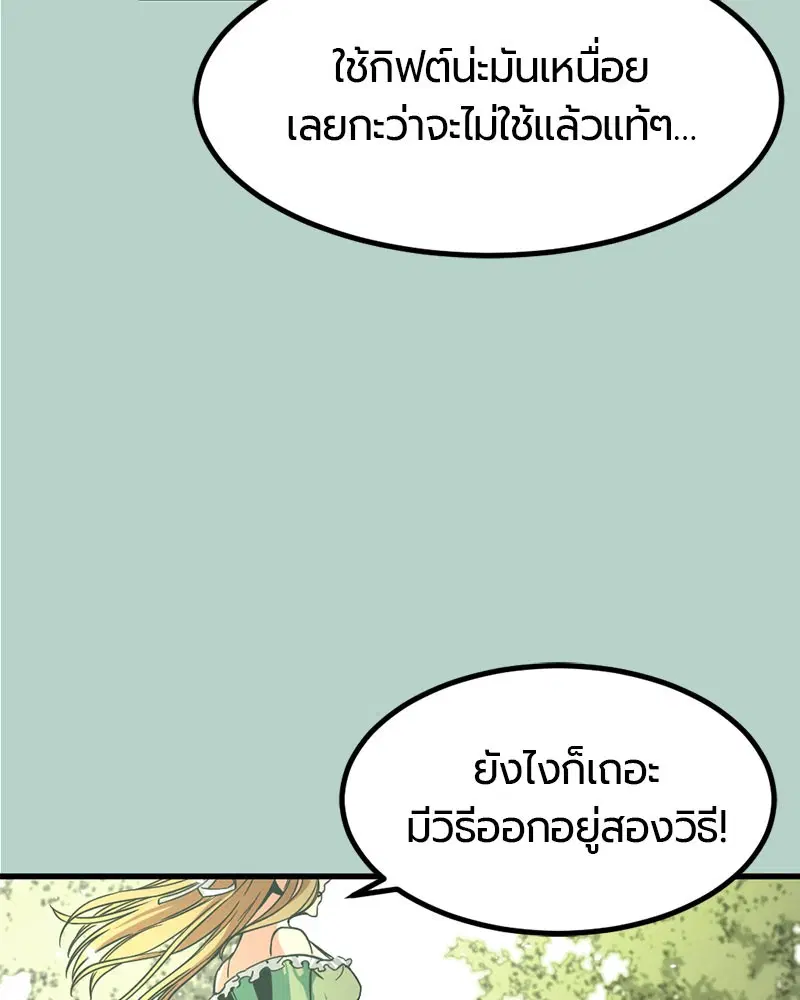 หน้า 106 จาก 173