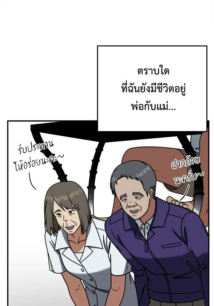 หน้า 79 จาก 153