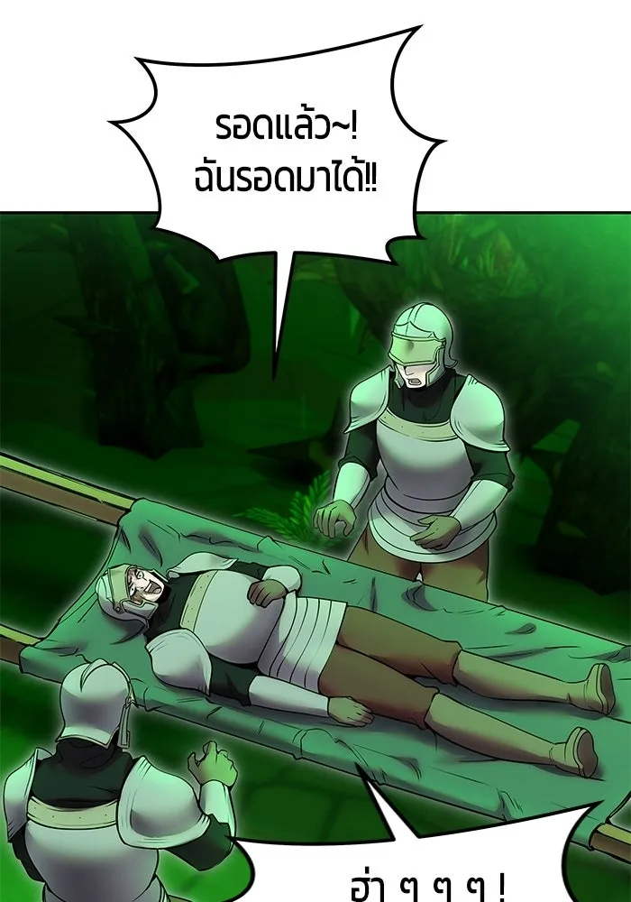 หน้า 65 จาก 132