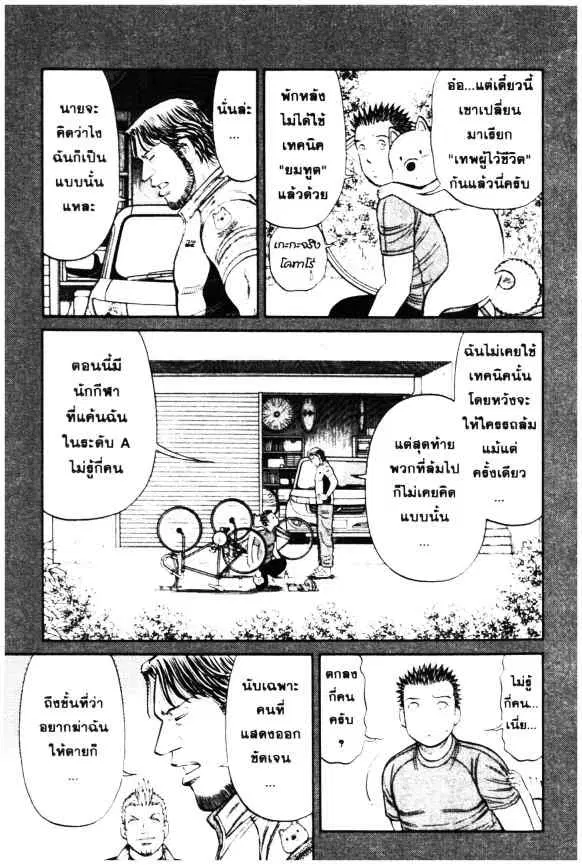 หน้า 28 จาก 45