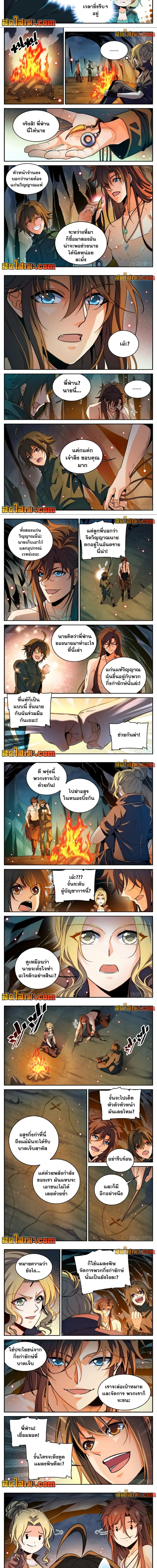 หน้า 2 จาก 3