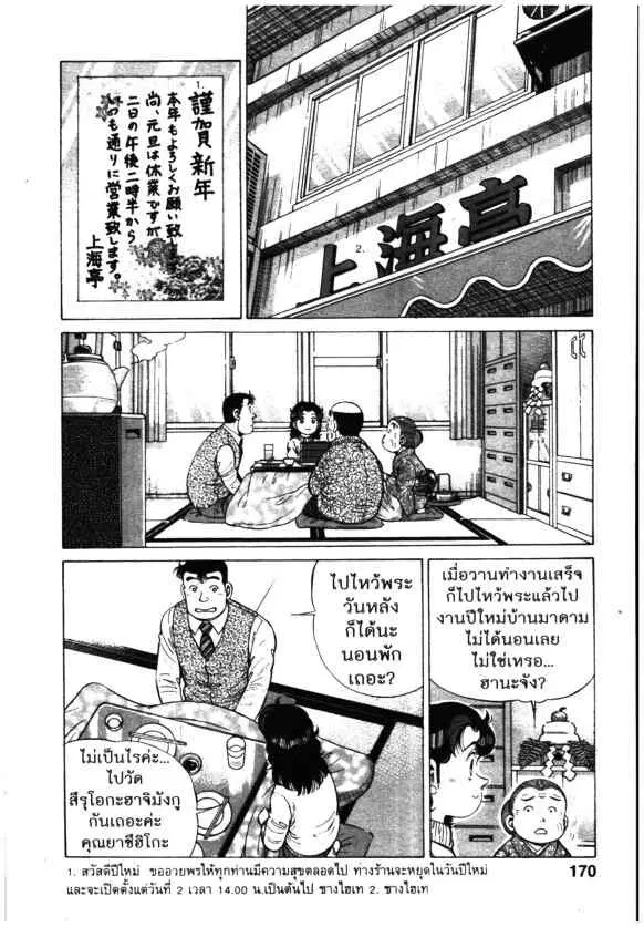 หน้า 14 จาก 26