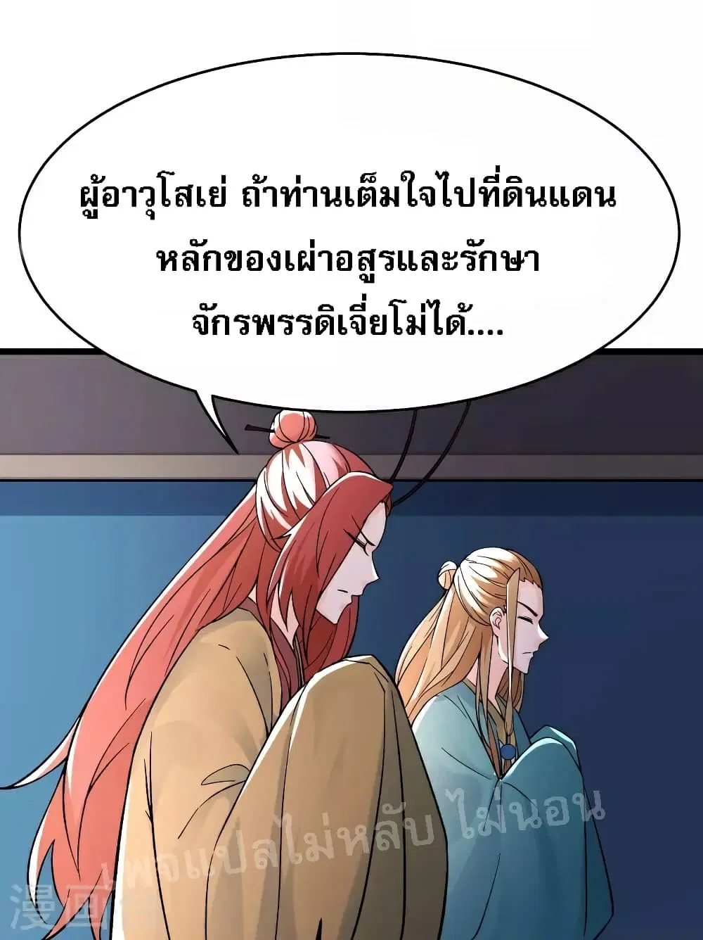 หน้า 2 จาก 42