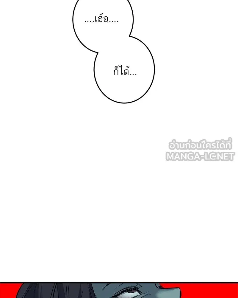 หน้า 87 จาก 145
