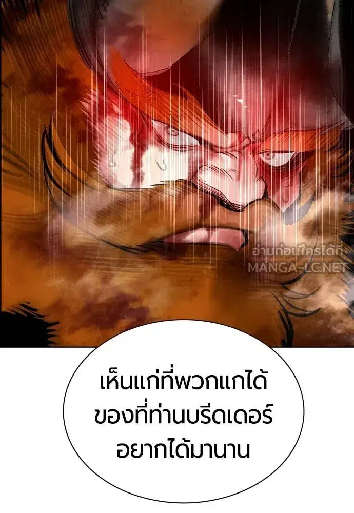 หน้า 69 จาก 171