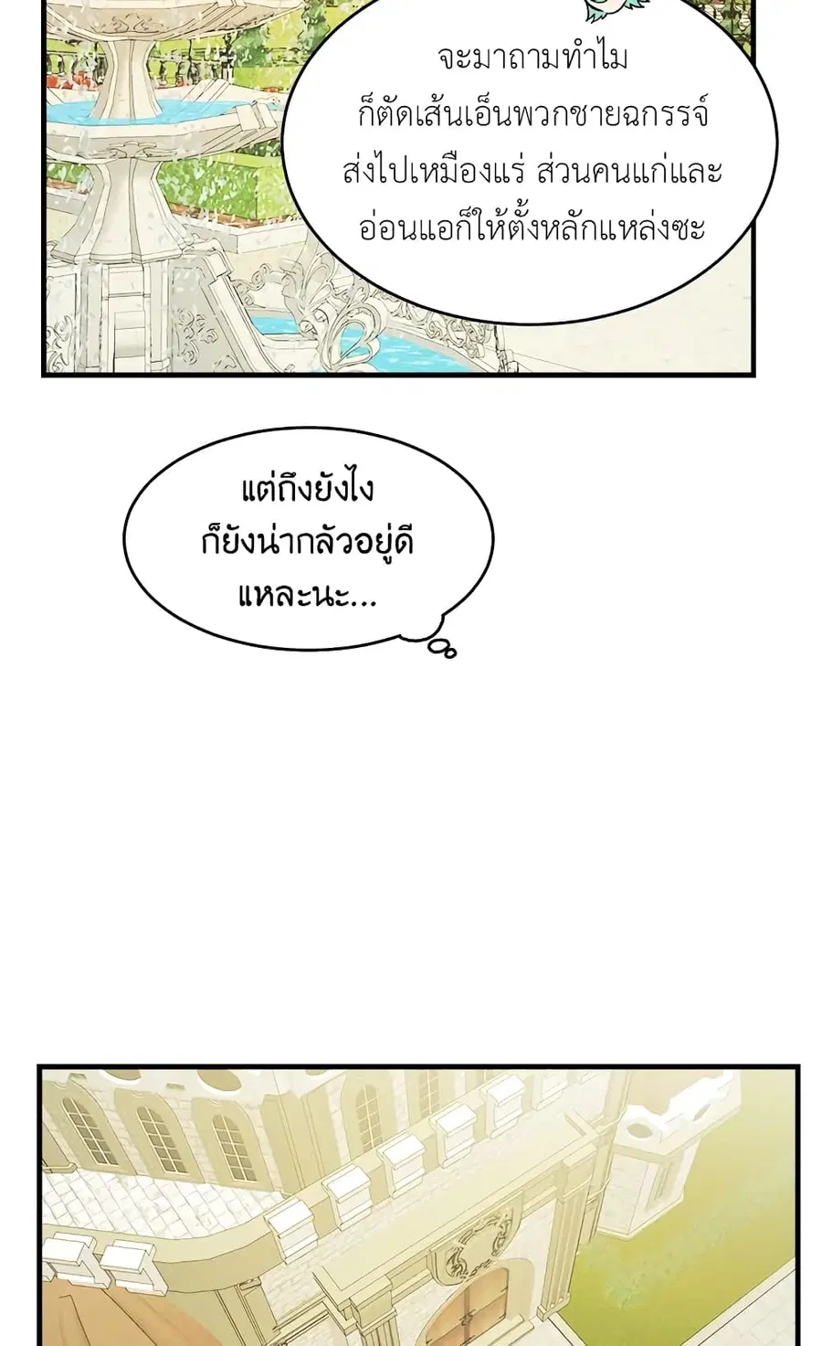 หน้า 59 จาก 66