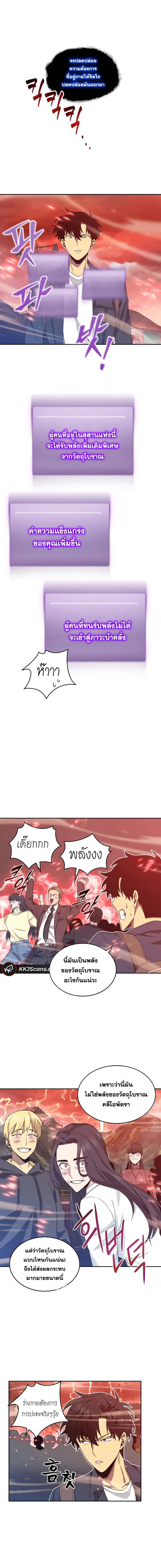 หน้า 4 จาก 16