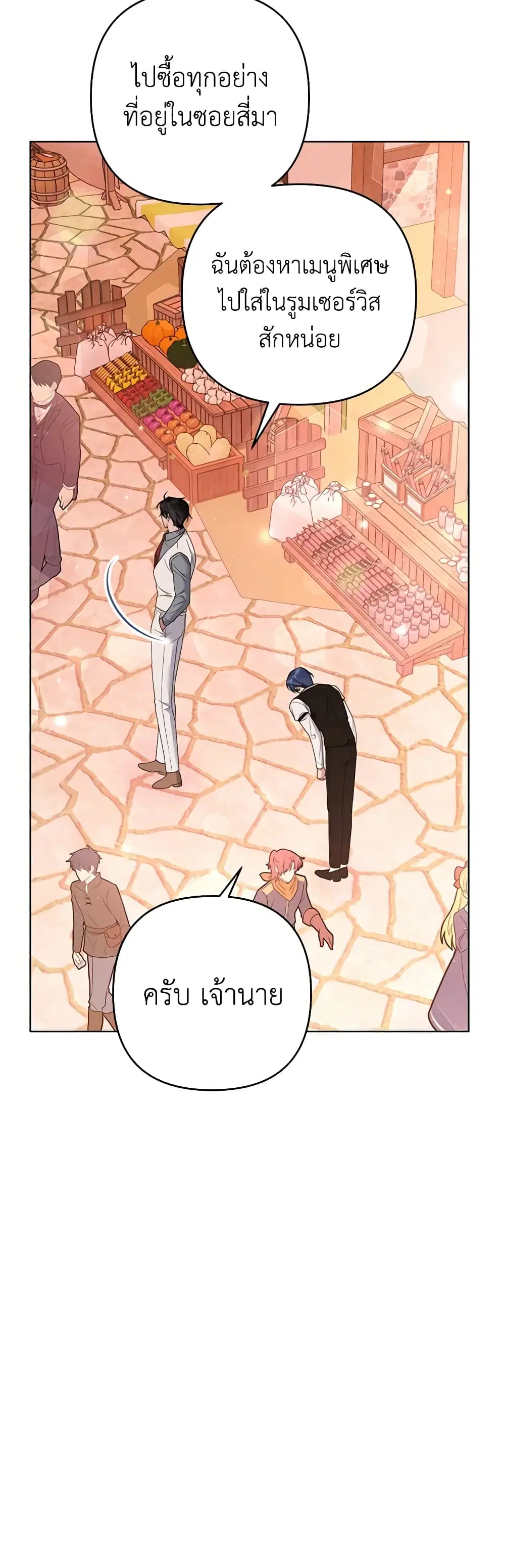 หน้า 4 จาก 42