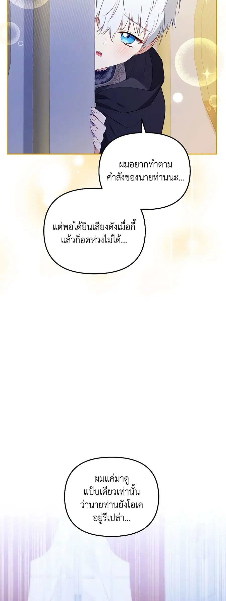 หน้า 10 จาก 45