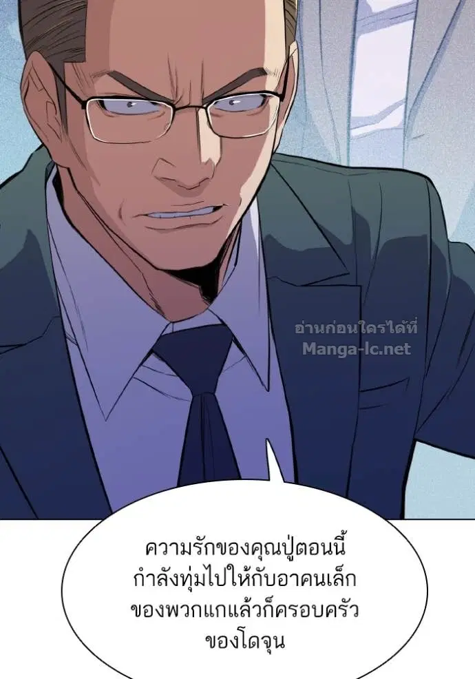 หน้า 25 จาก 134