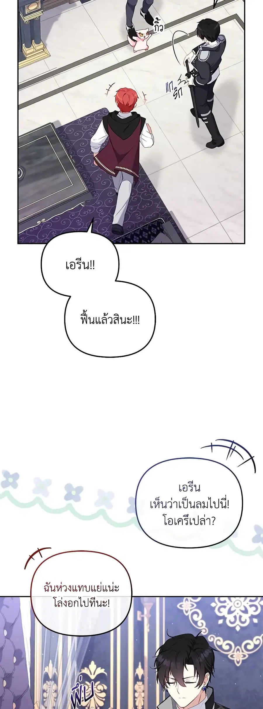 หน้า 46 จาก 52