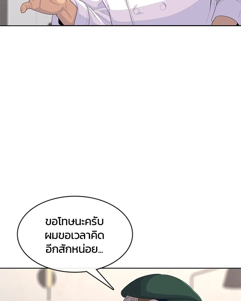 หน้า 63 จาก 104