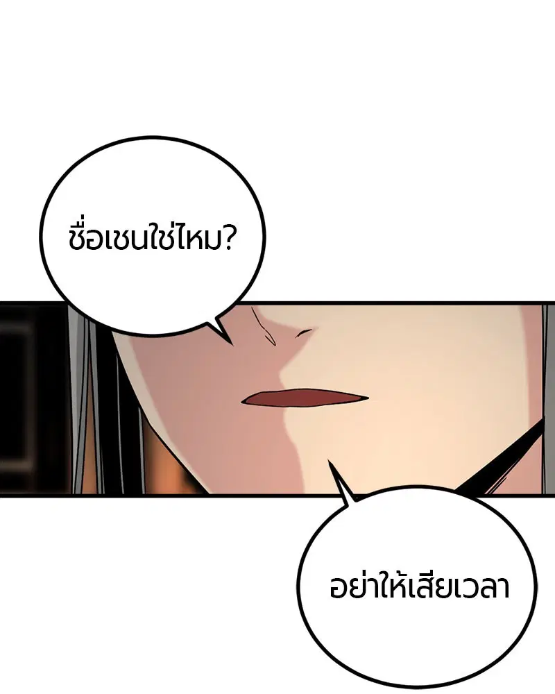 หน้า 37 จาก 147