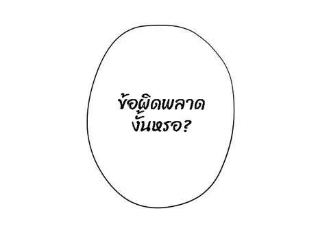 หน้า 33 จาก 82