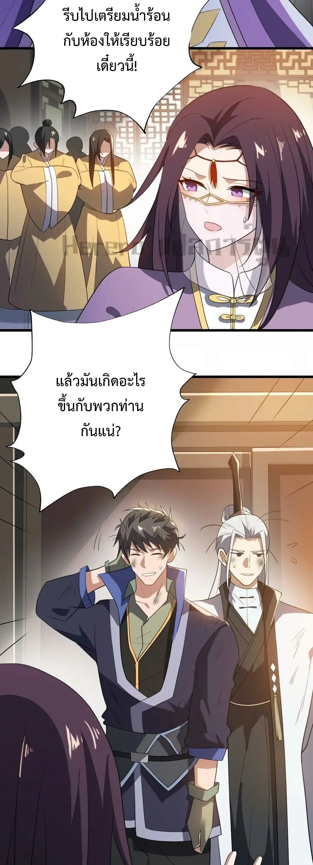 หน้า 3 จาก 42