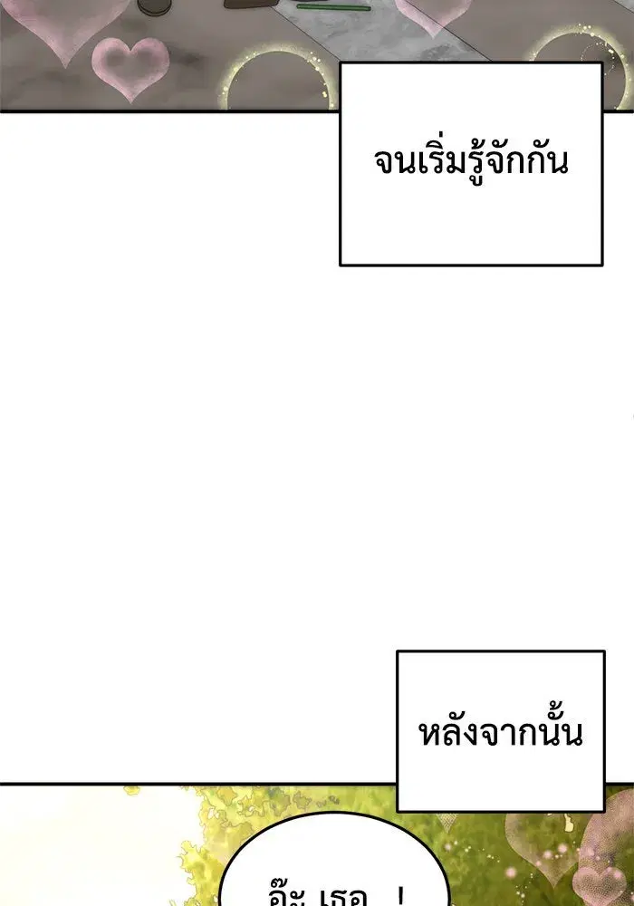 หน้า 7 จาก 166
