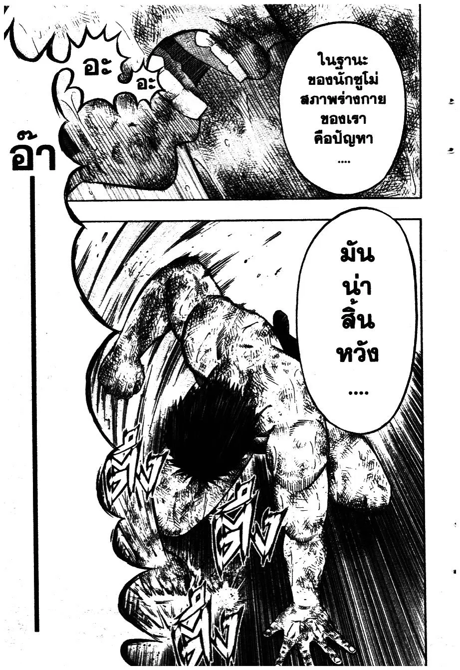 หน้า 13 จาก 20