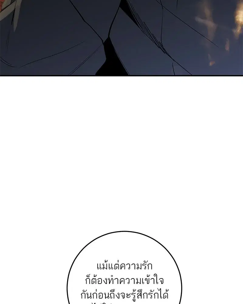 หน้า 4 จาก 118