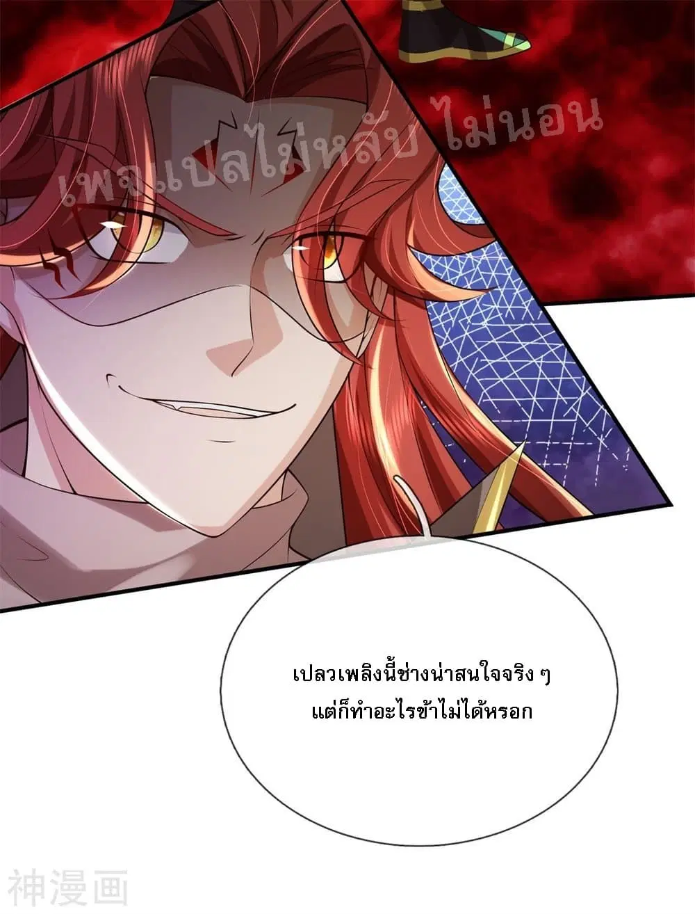 หน้า 3 จาก 29
